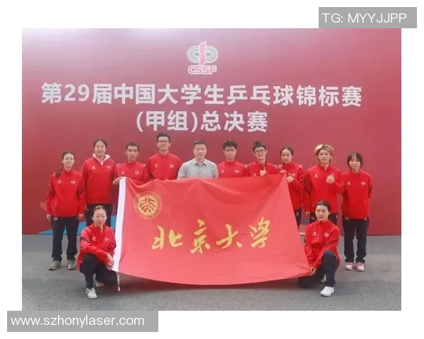 全国锦标赛回顾：北京乒乓球队如何凭借丰富经验展现实力与风采